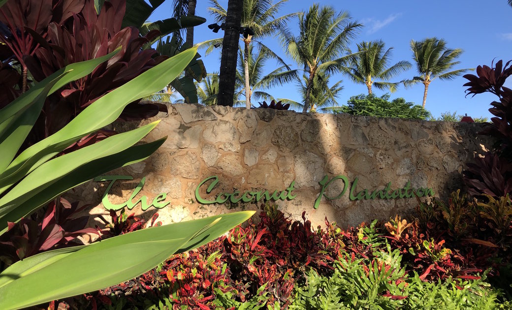 south-sea-bungalows-coconut-plantation-vacation-rental-koolina-gateway-sign